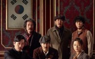 영화 '암살' 표절 제기한 소설가 최종림, 다음 달 첫 번째 항소심