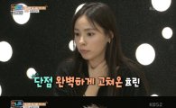 '언니들의 슬램덩크'민효린, 춤·노래 실력 일취월장…박진영 극찬