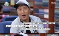 '무한도전'정준하 '쇼미더머니5' 탈락 소감 전해…"탈락한 거 숨기고 사느라 힘들었다"