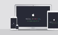 애플, WWDC2016에서 공개할 새 하드웨어는 없나