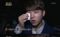 '불후의 명곡'남우현, 무대 후 눈물 흘린 사연은?