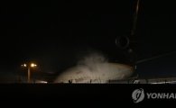 인천공항서 미국 UPS화물기 이륙 사고…활주로 3곳 중 2곳 폐쇄