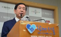 [일문일답]박원순 "캠퍼스타운, 서울형 도시재생의 한 모델될 것" 
