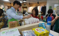 [포토]봉사활동하는 종로구청 직원들
