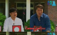 ‘꽃놀이패’서장훈-조세호, 정국 디스 논란에 “반가운 마음에…친하게 지내려고” 해명