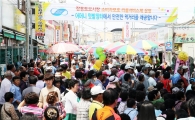 장흥토요시장의 미래 ‘청년상인’ 모집합니다
