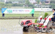 영암군,친환경 벼 안전생산을 위한 포트묘 이앙 연시회 개최