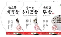 로가닉, 로컬푸드 즉석밥 '솔로쿡' 출시