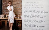 '나인뮤지스 탈퇴' 이유애린·민하, 손편지에 밝힌 심경 "행복했어요"