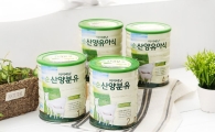 아이배냇, 산양분유 가격 40% 인하…일반분유와 가격 경계선 없애