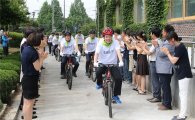 광주 동구, 청렴실천 자전거 릴레이 캠페인 펼쳐