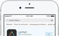애플, 새로운 앱 스토어 공개…수수료 개편, 검색 광고 추가