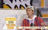‘어서옵쇼’ 지코, 친형 우태운 얼굴 새겨진 옷 입고…이유가?