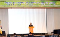 영암군, 대불산단 조선업 위기극복 해법 마련 심포지엄 개최