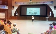 곡성군,노인사회활동지원사업 참여자 권역별 교통안전교육 실시