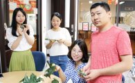 호남대 공자학원, 중국 단오절 맞이 전통음식 체험
