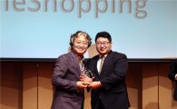 NS홈쇼핑, '2016 아시아 통신판매 비전 어워드'서 2년 연속 수상