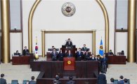 경기도의회 구속 의원에 1년간 의정비등 지급 논란