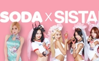 씨스타XDJ소다 특별 콜라보…씨스타 히트곡으로 매시업 리믹스
