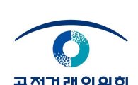 대기업 집단 기준 상향…카카오·코오롱 등에 새로운 명칭 부여