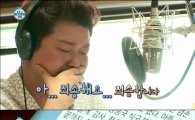 '나혼자산다' 전현무, 라디오 막방에서 어머니 문자에 펑펑…'전해진 진심 감동'