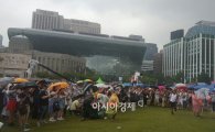 역대 최대 규모 '퀴어축제', 일부 충돌 속 개최