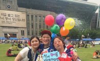 [포토]서울광장 퀴어문화축제, 한국사회선 낯설지만 아름다운