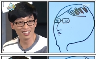 '무한도전' 유재석, 무적핑크가 그린 초상화 보고 "이건 콩나물이다"…'폭소'