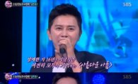 '판듀' 김민종·젝스키스 출격…돌아온 '오래된 오빠들'에 환호