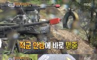 '진사' 박찬호, 녹슬지 않은 제구력으로 수류탄 투척…'역대 최고 기록'