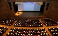 용산구, 2017학년도 수시 전형 대학입시설명회 열어 