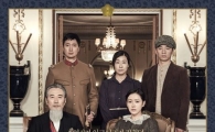  '덕혜옹주' 예고영상 첫 공개…손예진, 가슴 절절한 '눈물 연기' 