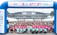 현대해상, 사회공헌 프로그램 '소녀, 달리다' 행사 개최