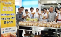 보성 지역아동센터 등에 맛있는 식빵 전달