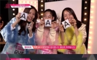 김나영·김세정·강미나, 젤리피쉬 1호 걸그룹 데뷔…나머지 6명 누구? 