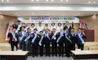 한국외식산업협회, "주방 문화 개선해 건강한 외식문화 만들자"