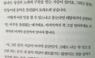 ‘포미닛 해체설’ 남지현, SNS에 의미심장 문구…“음악 외길 발자취는 남긴 거지”