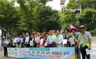 [포토]광주 남구, 비점오염원 저감 캠페인 실시