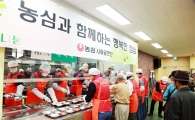 [氣up코리아]농심, 나눔활동·해피펀드 이어져