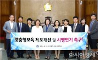 광주시 광산구의회, ‘맞춤형보육 제도개선’촉구