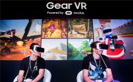 'S7으로 게임을" 삼성전자, 세계 최대 게임 박람회 'E3 2016' 참가