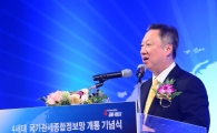 [포토]축사하는 박용만 대한상의 회장 