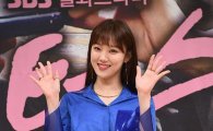 MBC, 새 수목드라마 ‘역도요정 김복주’ 편성 확정…"여주인공은 아직"