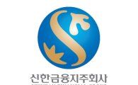 신한지주, 위성호 신한카드 사장 재연임(종합)