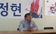이정현 의원, 페이스북 통해 당대표 출마 심정 밝혀