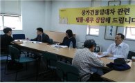 '서울시 마을세무사' 출범 1년6개월…"월 평균 305건 상담"