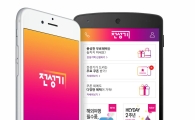 라이나생명, 전성기 멤버십 회원가입 100만명 돌파