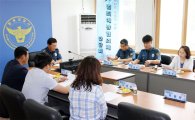 함평경찰, 범죄예방협의체 구심으로 여성안전 확보에 박차