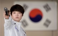 [포토]김장미, '올림픽 2연패 정조준'
