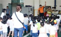 광주 북부소방서, 어린이 눈높이 소방안전교실 운영